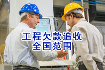 借款合同无效的法律依据分析