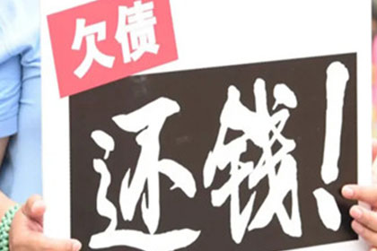 逾期未还三千元民间借款，会面临牢狱之灾吗？