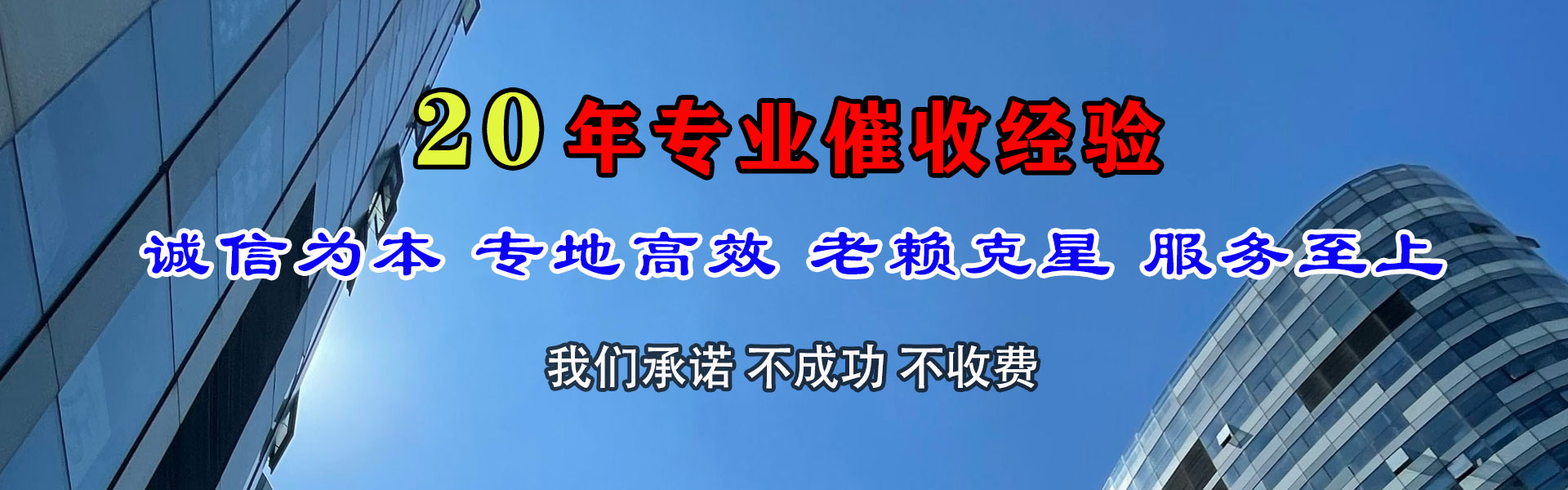 歙县要账公司